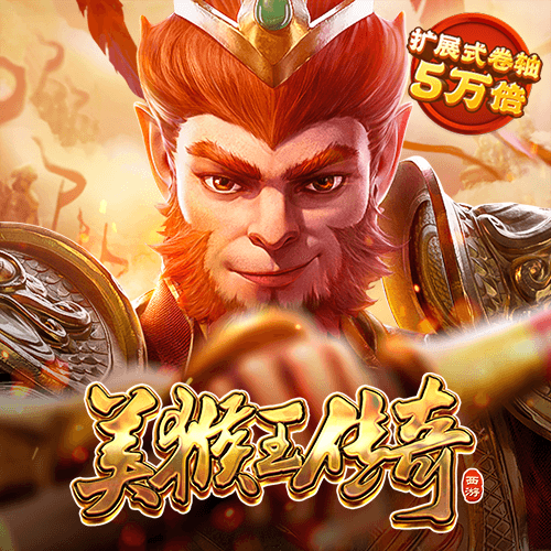 金贝体育平台