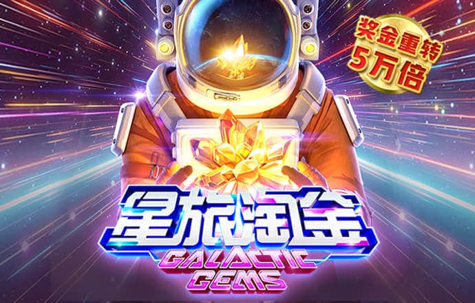 浩瀚体育官网入口下载