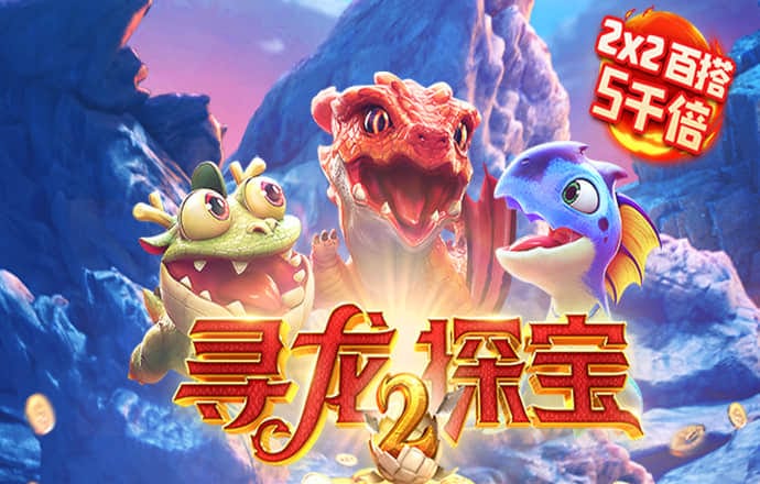江南·app