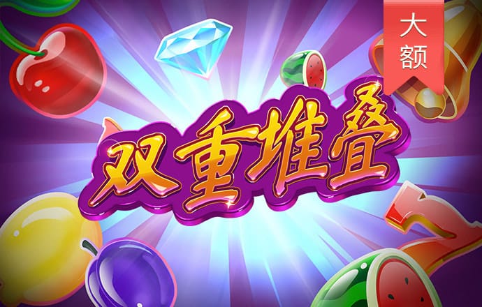 pg棋牌模拟器麻将胡了