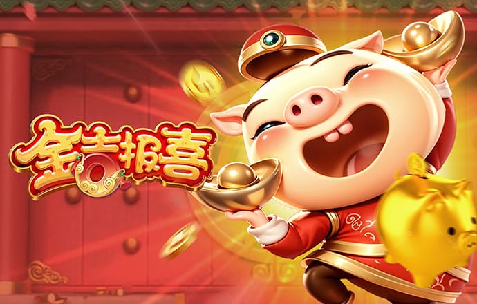 娱乐彩票官网app下载