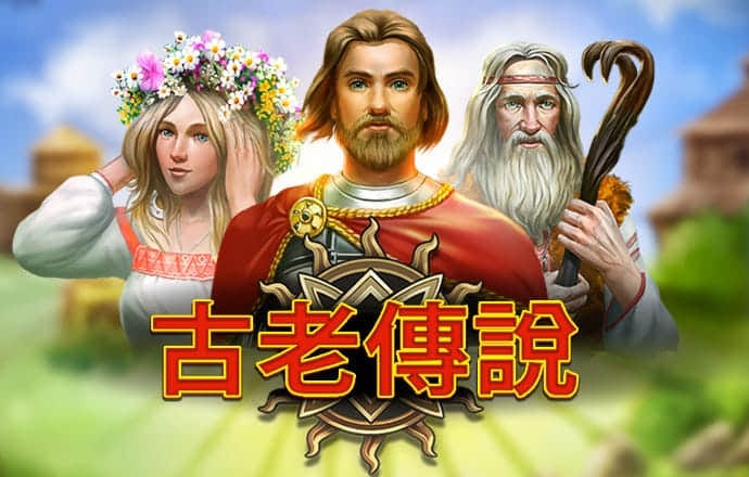 澳门铁算盘